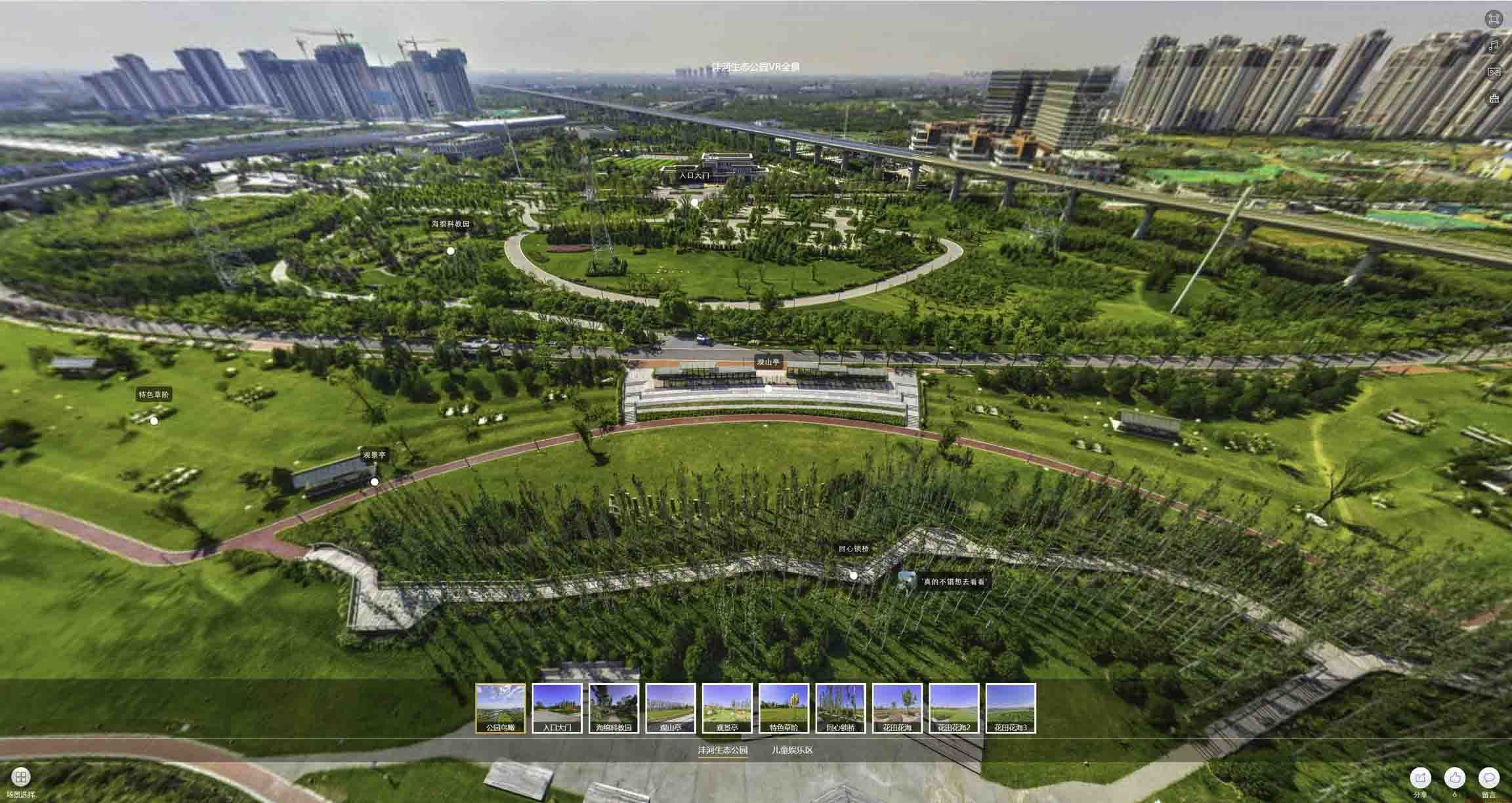 焦作VR全景体验：身临其境的沉浸式感受在手绘地图中的创新应用